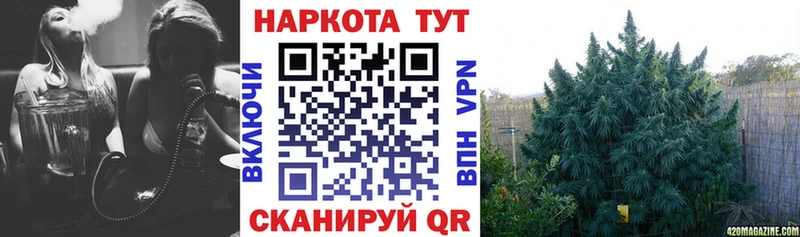 Как найти закладки Чистополь Каннабис  АМФ  Меф  А ПВП 