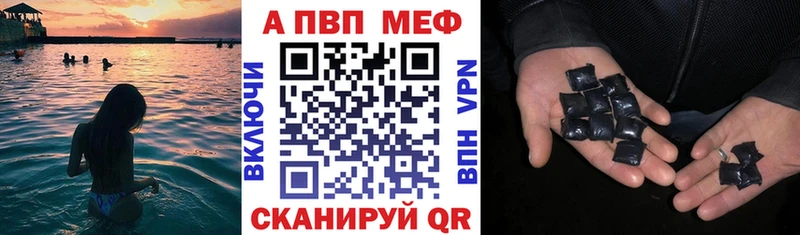 A-PVP крисы CK Чистополь