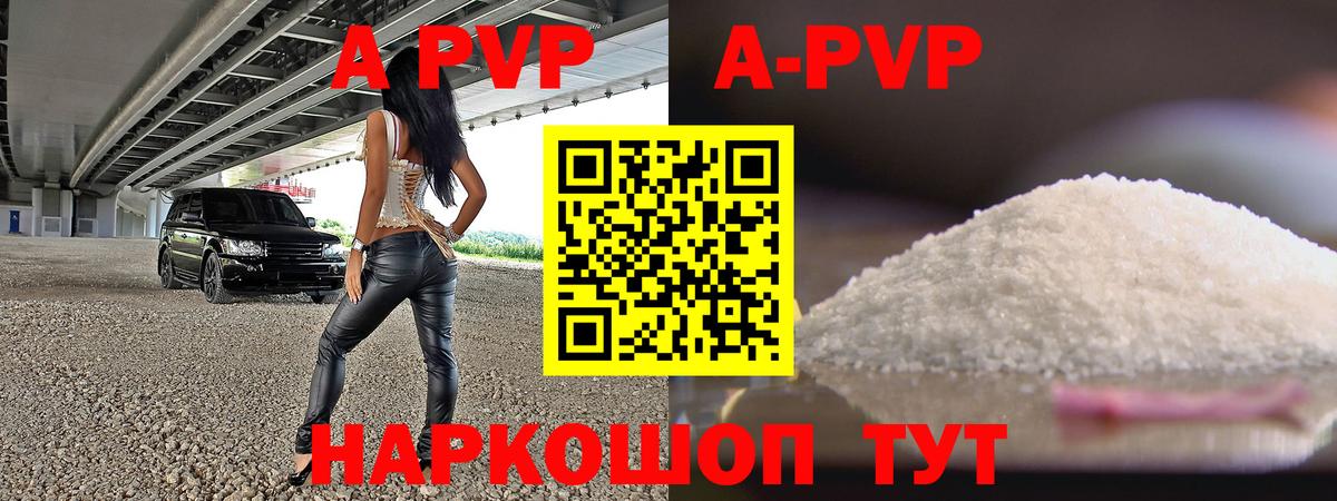 Марихуана  NBOMe  Гашиш  Меф МЯУ МЯУ  Чистополь  КОКАИН  ГАШ  Вход с VPN  МЕФ кристаллы 