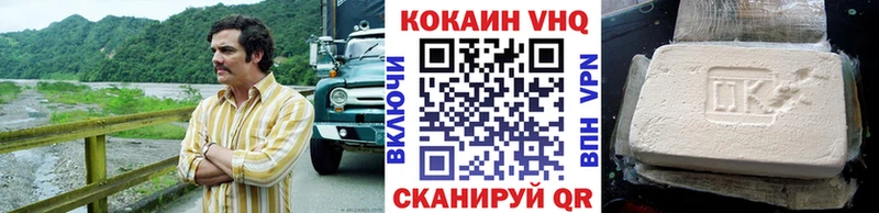 как найти наркотики  Чистополь  Cocaine Колумбийский 