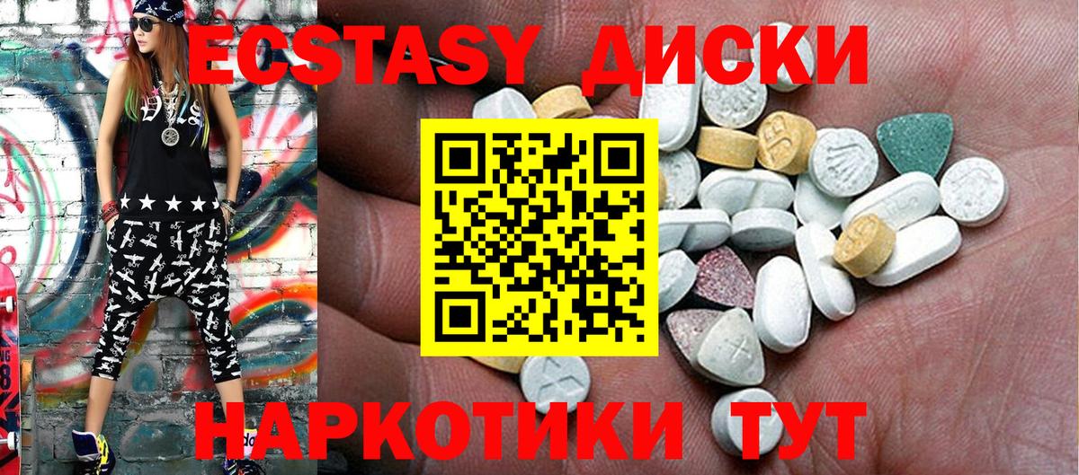Экстази Punisher Чистополь