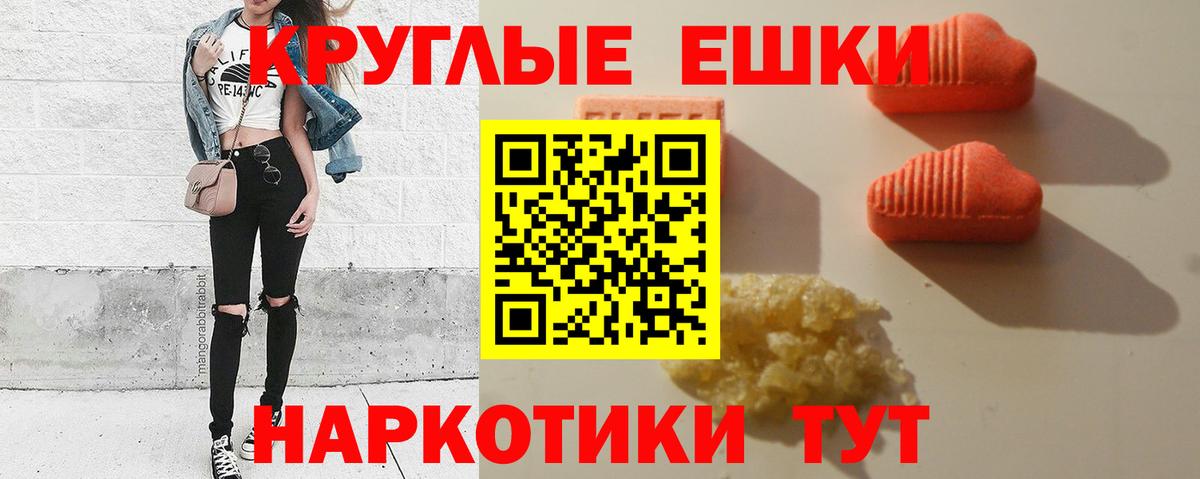 Канабис Чистополь
