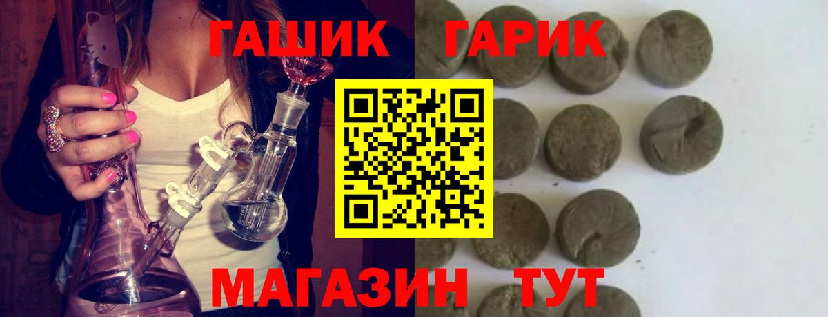 Чистополь  ГАШ Cannabis  Вход с VPN 