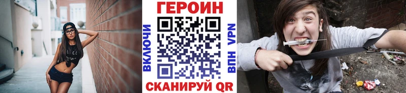 Героин VHQ  Чистополь 