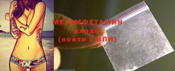 спайс Костерёво