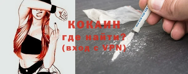 спайс Костерёво