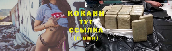спайс Костерёво