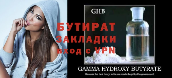спайс Костерёво