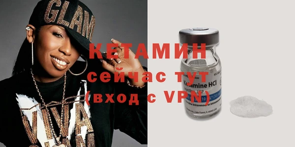 спайс Костерёво