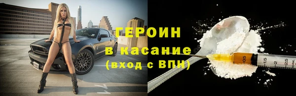 спайс Костерёво