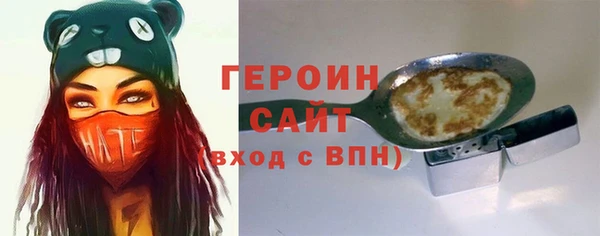 спайс Костерёво