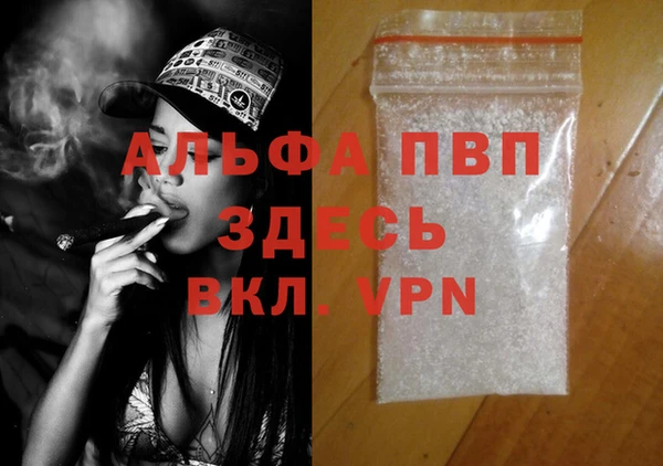 спайс Костерёво