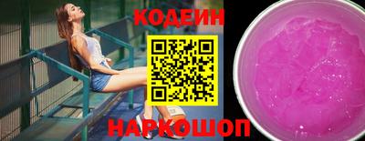 мяу мяу кристалл Жуковский