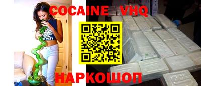 каннабис Заволжье