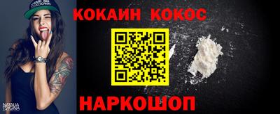 кокаин колумбия Заводоуковск