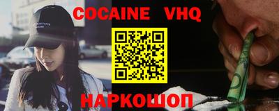 мяу мяу кристалл Жуковский