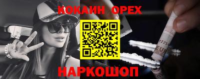 мяу мяу кристалл Жуковский
