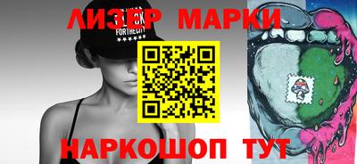 мяу мяу кристалл Жуковский