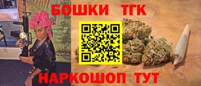 каннабис Заволжье