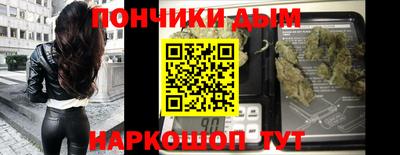 каннабис Заволжье