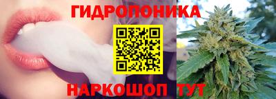 мяу мяу кристалл Жуковский