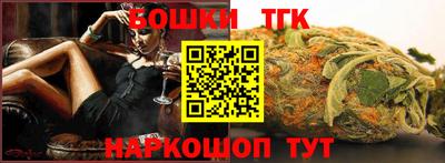 молекула духа Азнакаево