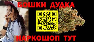 каннабис Заволжье