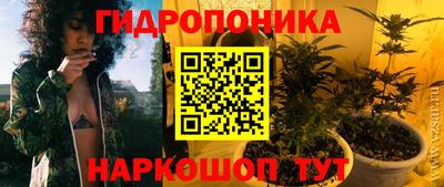 мяу мяу кристалл Жуковский