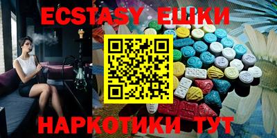 мяу мяу кристалл Жуковский