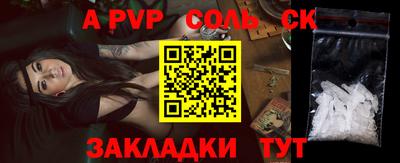 каннабис Заволжье