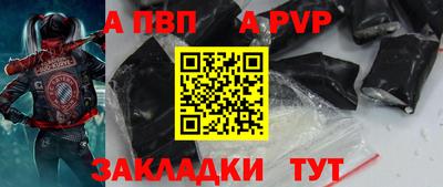 первитин Абакан