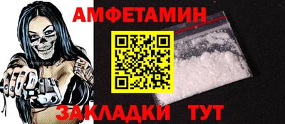 мяу мяу кристалл Жуковский