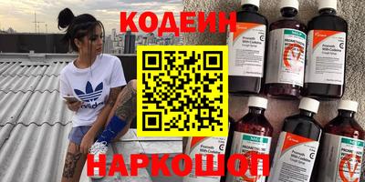 мяу мяу кристалл Жуковский