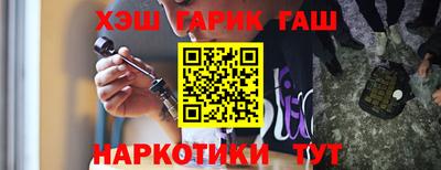 каннабис Заволжье