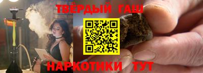 мяу мяу кристалл Жуковский