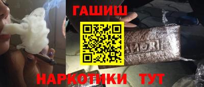мяу мяу кристалл Жуковский
