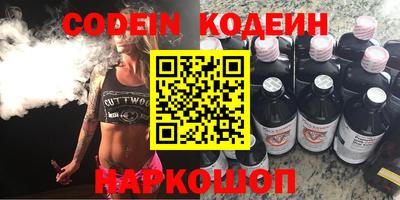 кокаин колумбия Заводоуковск