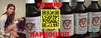мяу мяу кристалл Жуковский