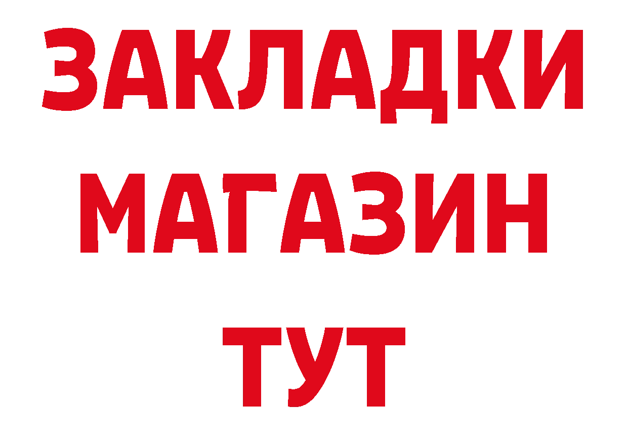 Где продают наркотики? маркетплейс какой сайт Чистополь