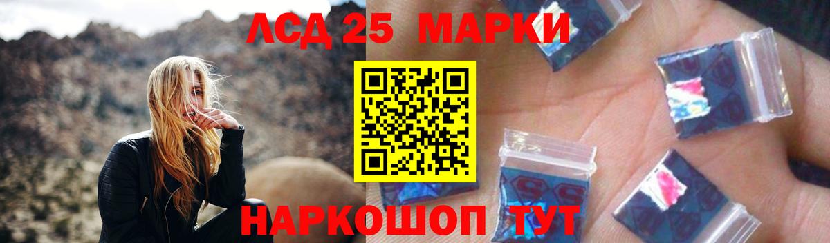 LSD-25 экстази кислота  LSD-25 экстази ecstasy  Вход с VPN  Чистополь 