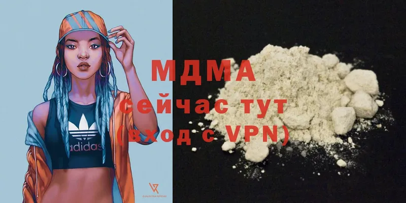 MEGA вход  Чистополь  МДМА VHQ 