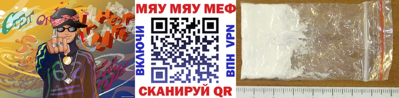 Мефедрон  Чистополь