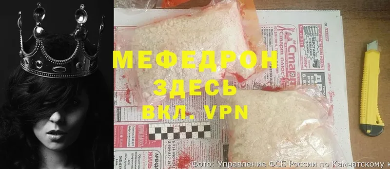 Меф 4 MMC  MEGA ONION  Чистополь  закладки 