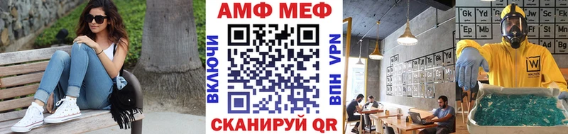 Метамфетамин Декстрометамфетамин 99.9%  хочу   Чистополь 