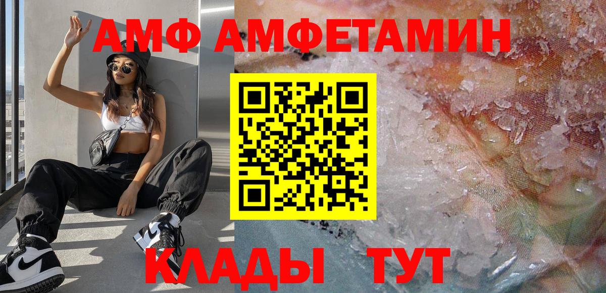 Первитин Декстрометамфетамин 99.9% Чистополь