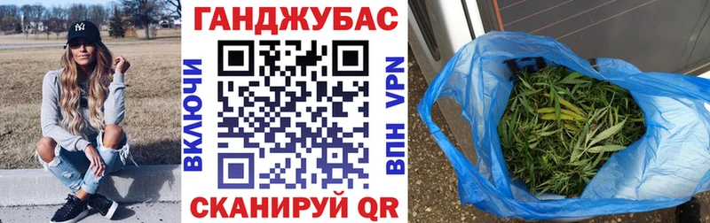 МАРИХУАНА Bruce Banner  Чистополь 